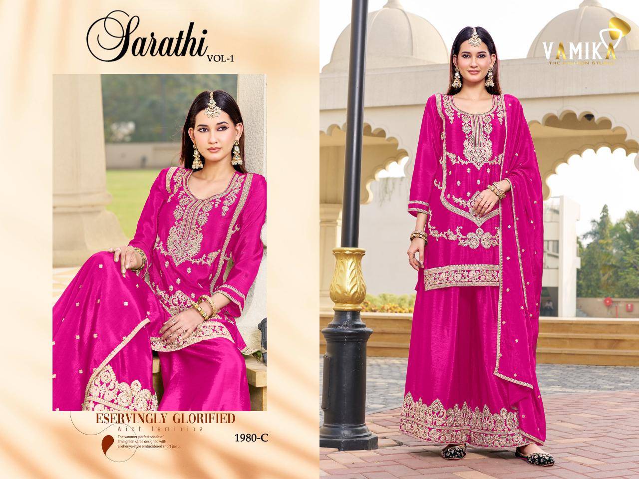 Vamika Sarathi Vol 1 Ladies Kurti wholesalers